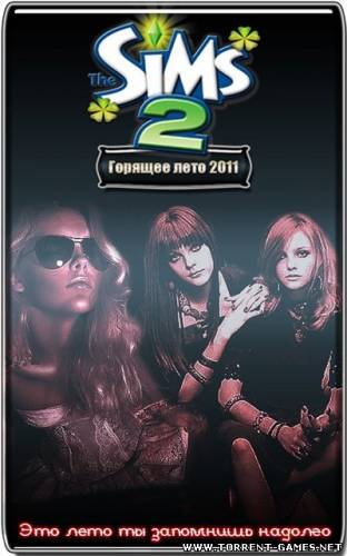 The Sims 2. Горящее лето 2011 The Sims 2. Горящее лето 2011